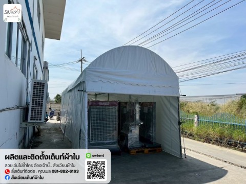 ติดตั้งเต็นท์โครงอลูมิเนียมราคาไม่แรงมีนบุรี