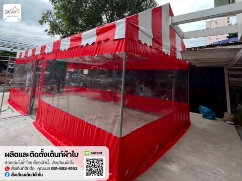 เต็นท์ผ้าใบทรงจั่วพร้อมส่งกทม