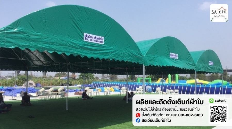 ผลิตเต็นท์ผ้าใบกรุงเทพ ผลิตเต็นท์ราคาส่ง ผลิตเต็นท์ผ้าใบกรุงเทพ ผลิตเต็นท์ราคาส่ง
